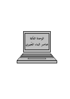 DOC-20191225-WA0007.pdf